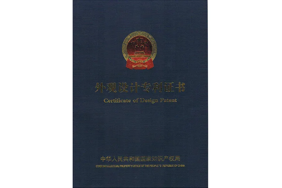 Design-Patent